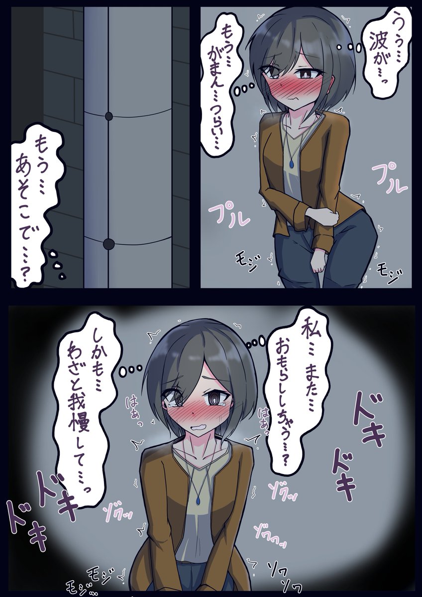 住宅街でおしっこ我慢散歩しちゃう先輩さん……① 