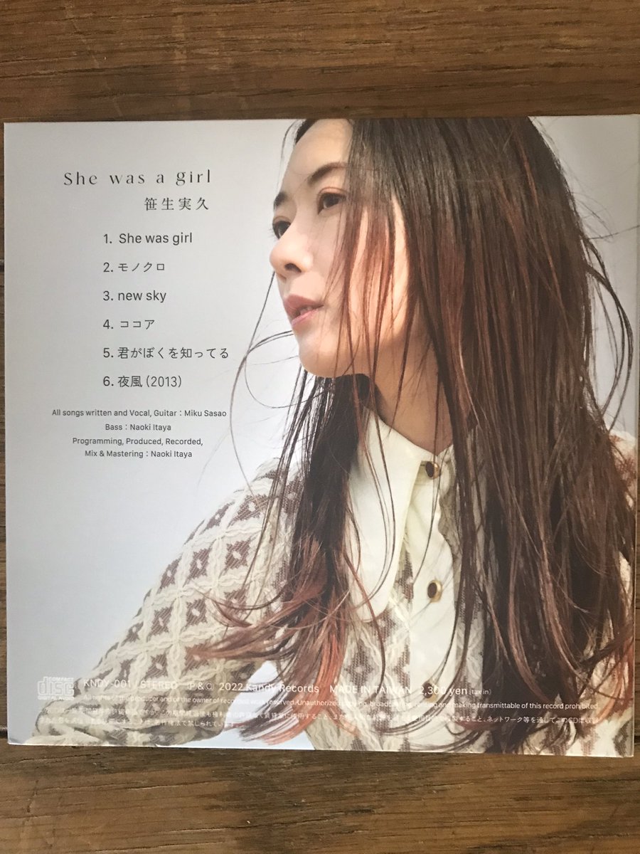 2008年に監督したアニメ　魔法遣いに大切なこと「夏のソラ」でストリートミュージシャン　YASUKOの声や挿入歌を歌っていた笹生実久ちゃん。新しくリリースしたアルバム　She was a girl の中に　小林治作詞の「夜風」を入れて発表。この曲、ようやく陽の目を見れてウレシイぜ！サンクス