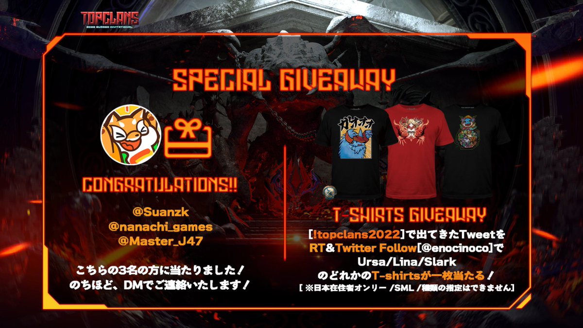 enocinoco's tweet photo. #TOPCLANS2022 の大会期間中告知をRT&フォローで
えのきがデザインした3種類の #DOTA2 OFFICIAL Tシャツのうちのどれか一枚が当たるキャンペーン
プレゼント企画の当選者が決まりました!
当選おめでとうございます!!
@Suanzk
@nanachi_games
@Master_J47
https://t.co/DPYQcpZp9O
#Giveaway https://t.co/SbSXhftR2d