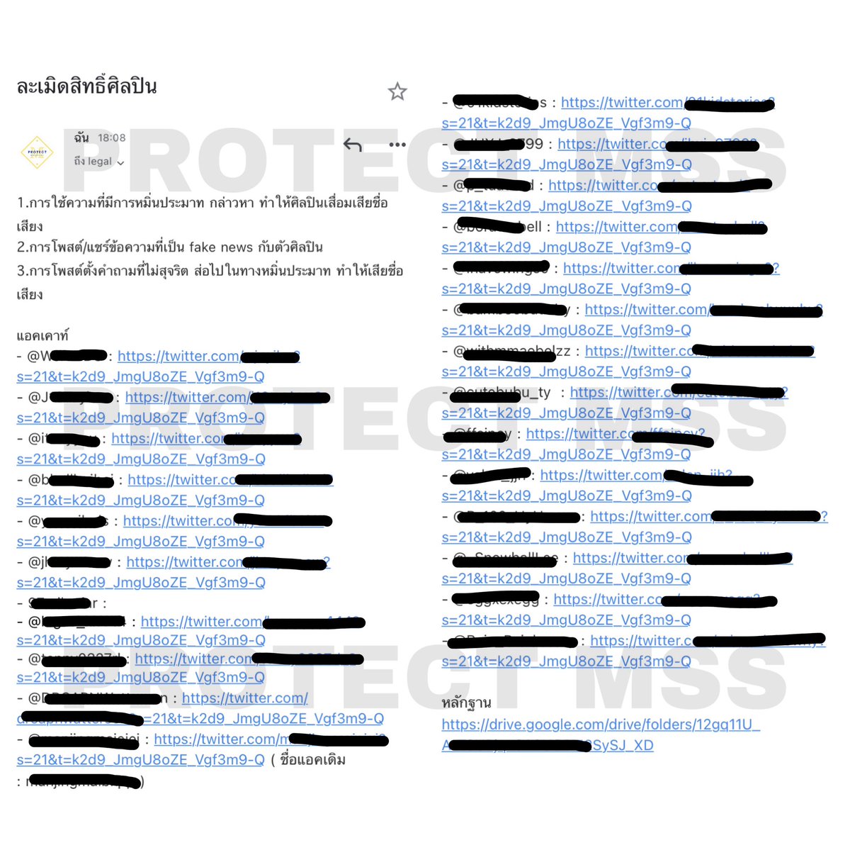 protect_mss's tweet photo. finally 26 account ✅

ขอบคุณทุกคนที่ช่วยกันส่งมาให้ทางบ้านนะคะ มิวเลียนส์ทุกคนเก่งมากๆเลย อย่าลืมดูแลรักษาจิตใจตัวเองกันด้วยนะคะ ด้วยรักและห่วงใจจาก @protect_mss 🙏🏻❤️

@MSuppasit @Msuppasitstudio 
#MewSuppasit #มิวศุภศิษฏ์ #protectmss https://t.co/KNG9tAjlHI