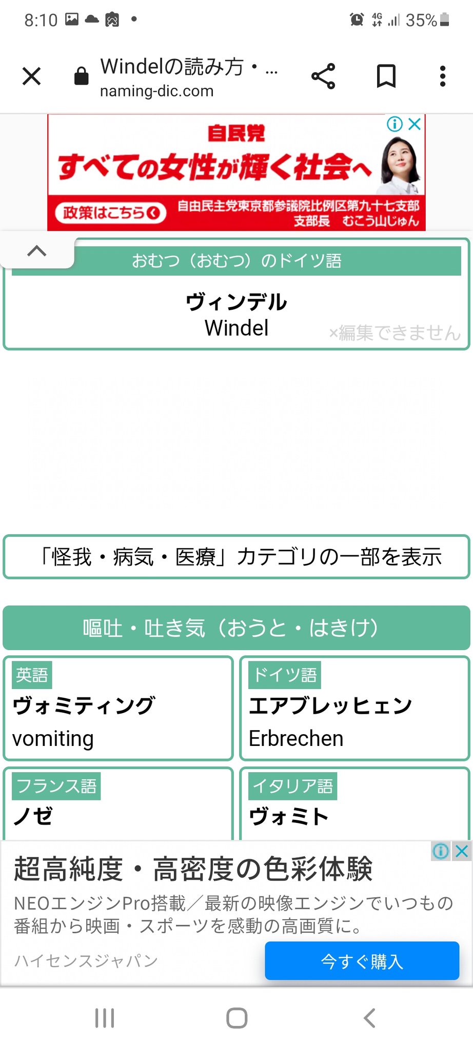 Theヱ門 ドイツ語とスペイン語の響きいいのう 民族衣装をモチーフにして尚且つ ﾌﾌﾌ T Co 6hxeizrpqg Twitter