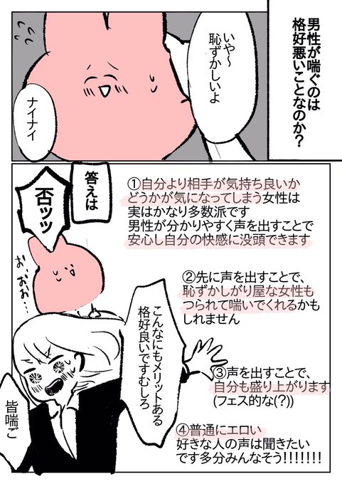 日記 最初は吐息くらいで構わないから… 