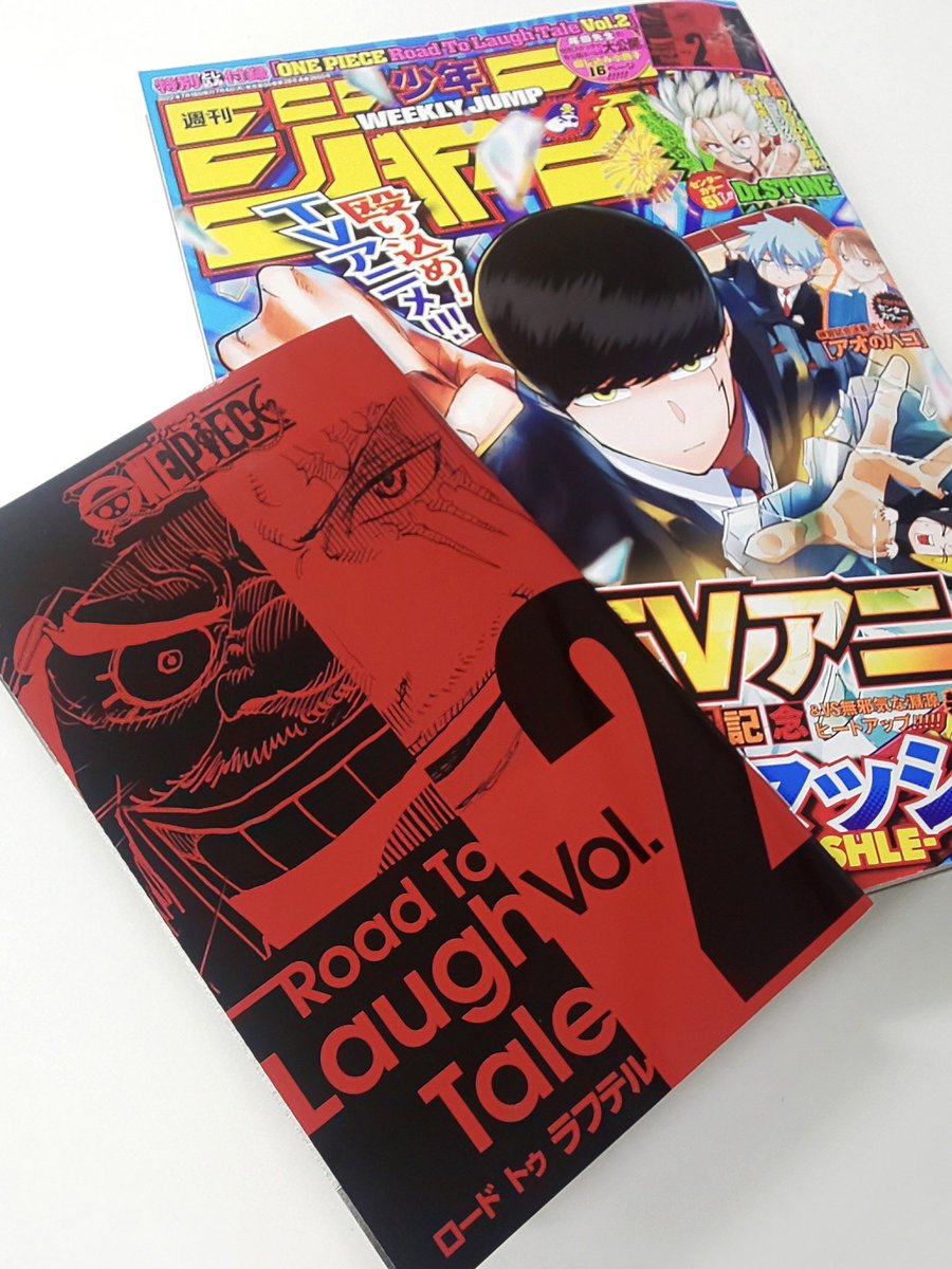 One Piece 0 78巻 ワンピース考察本 Filhosdaluz168 Org Br