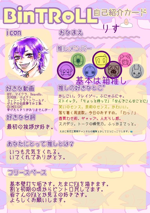 4653ariさんのイラストまとめ 4653ariさんのイラストまとめ