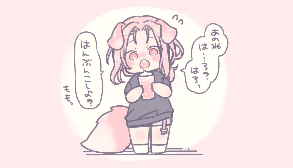 くもわんとはんぶんこ
➡️する
しない 