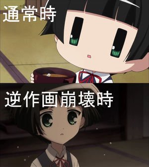 画像まとめ 繰繰れ コックリさん アニメレーダー