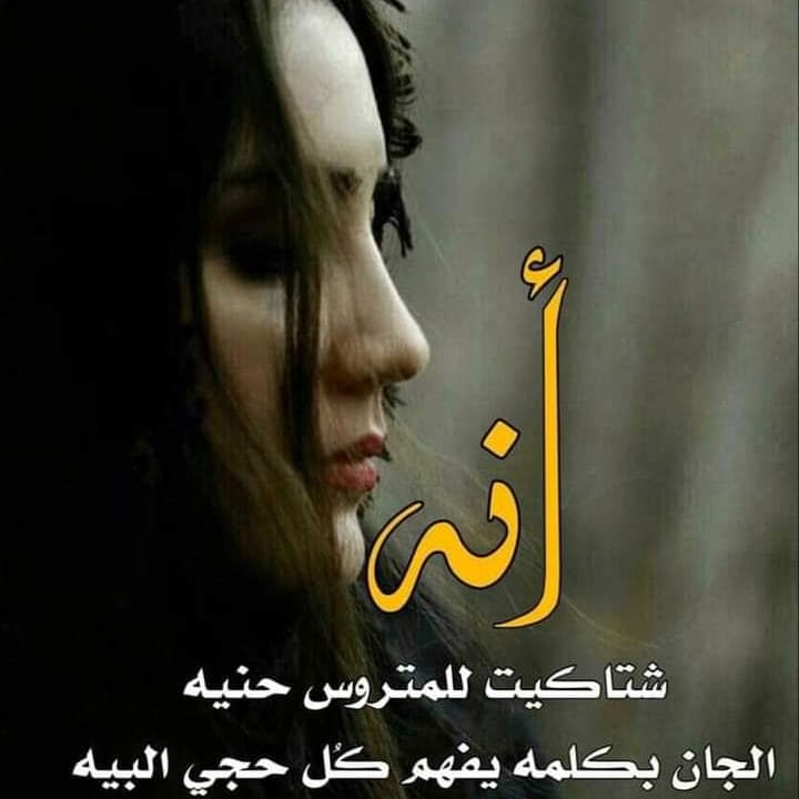 ليش ماعندي حض