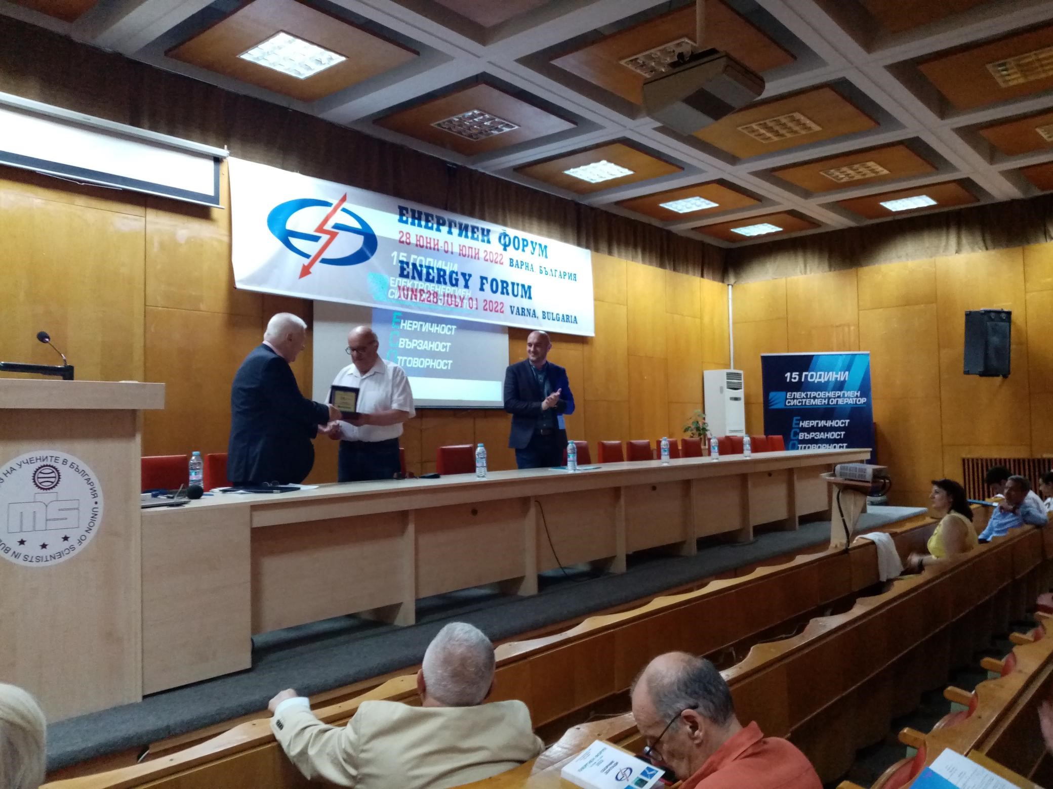 ESO, Electricity System Operator EAD (ESO_EAD) / Twitter