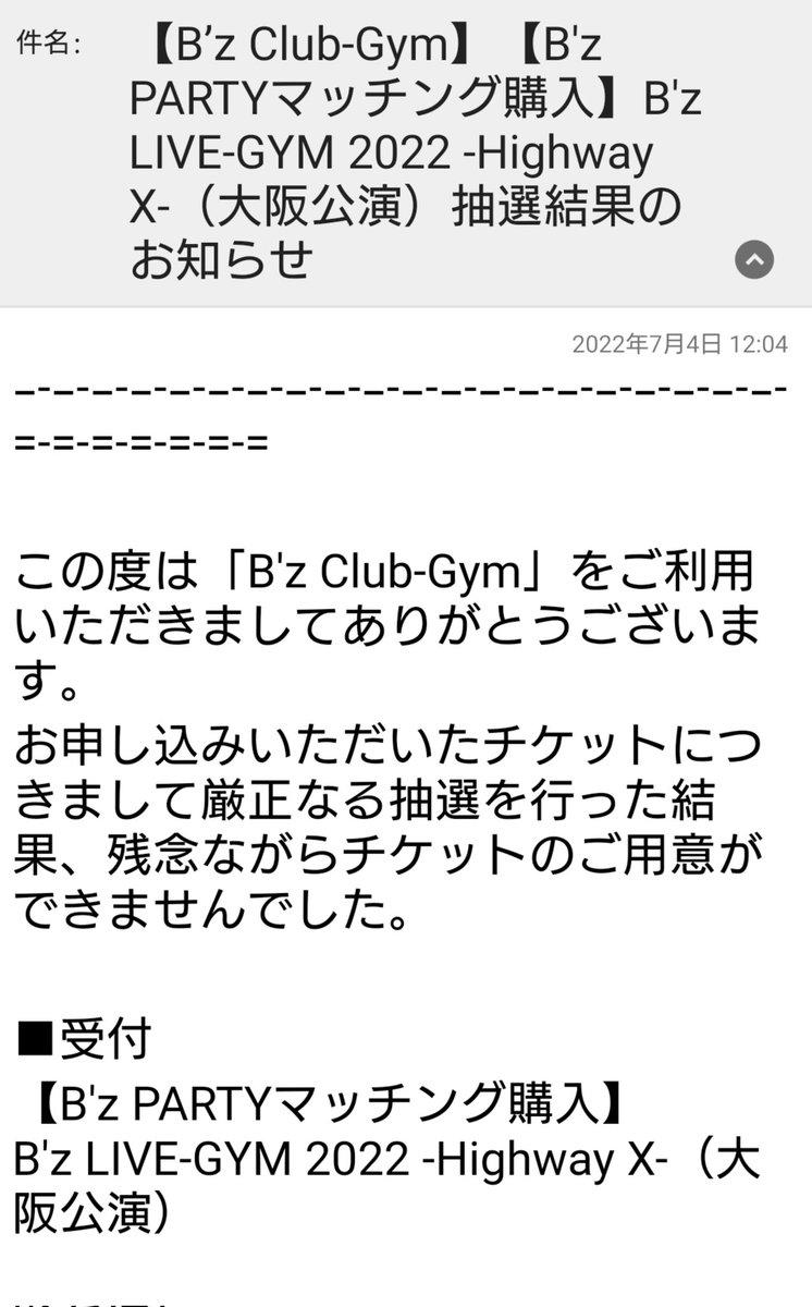 9028円 高級品市場 B'z LIVE-GYM 1000回目❗ 非売品❗ 大阪