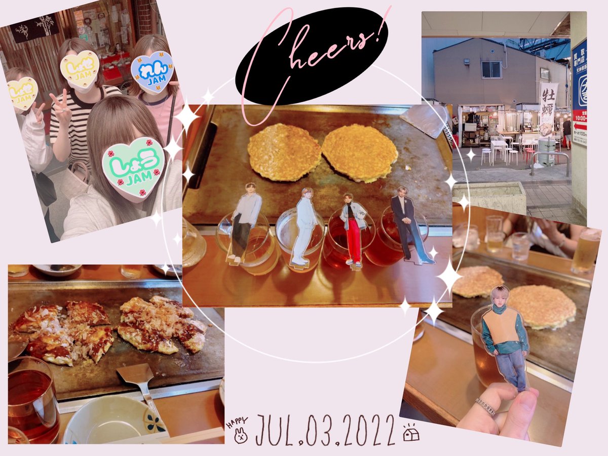 みんなの わらび餅 お好み焼き 口コミ 評判 食べたいランチ 夜ごはんがきっと見つかる ナウティスイーツ