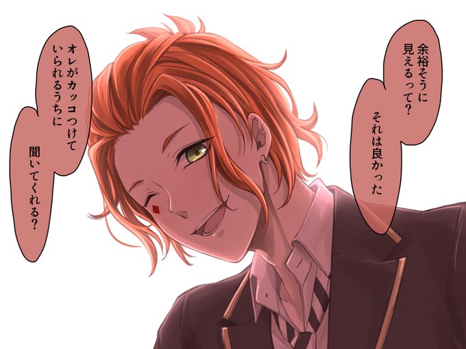 #twstプラス 
なにがなんでも自分を選んでほしいNRC生
ハーツ編② 