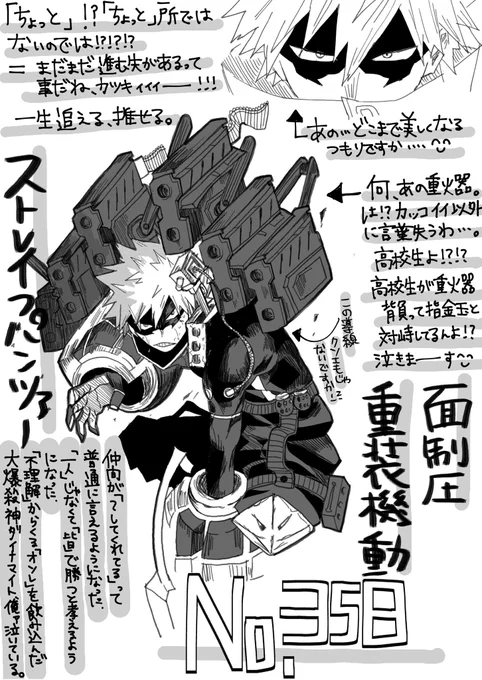 ※本誌 
