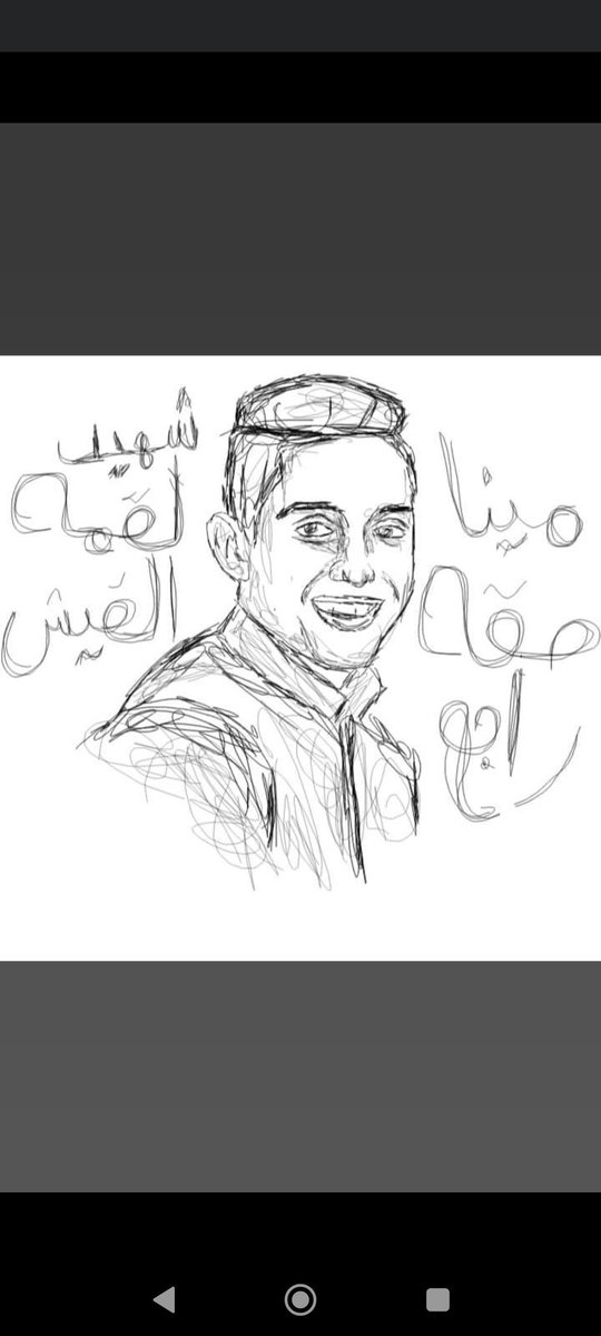 #حق_مينا_لازم_يرجع
#مينا_مغرقش
#مينا_منتحرش
#حق_مينا_امير_فهيم_فين!!!!!