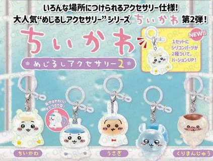 ちいかわグッズ案内 on X: 