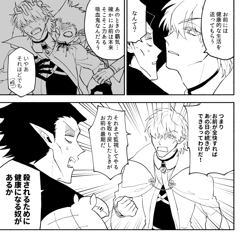 不承不承コンビの漫画が描きたい 