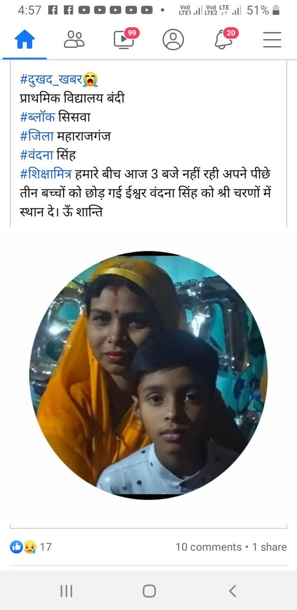 उत्तर प्रदेश की रामराज्य लाने वाली डबल इंजन के सरकार की 100 दिनों के उपलब्धि की सौगात देने के लिए हार्दिक शुभकामनाएं और बधाई$जय श्रीराम$
<a href="/narendramodi/">Narendra Modi</a>
<a href="/PMOIndia/">PMO India</a> <a href="/AmitShah/">Amit Shah</a> <a href="/dpradhanbjp/">Dharmendra Pradhan</a> <a href="/RSSorg/">RSS</a> <a href="/myogiadityanath/">Yogi Adityanath</a> <a href="/myogioffice/">Yogi Adityanath Office</a> <a href="/CMOfficeUP/">CM Office, GoUP</a> <a href="/thisissanjubjp/">Sandeep Singh</a> <a href="/brajeshpathakup/">Brajesh Pathak</a> <a href="/kpmaurya1/">Keshav Prasad Maurya</a>