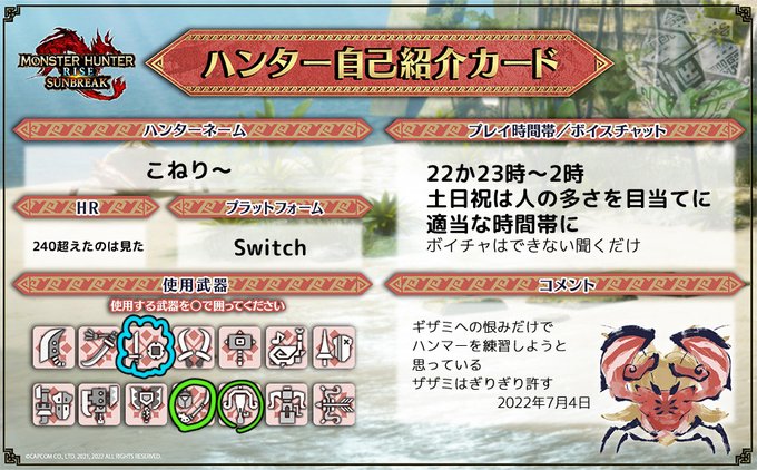 Tweets Popularesこねり 恋嘩12サ44a 3 Whotwi Grafica De Analisis De Twitter