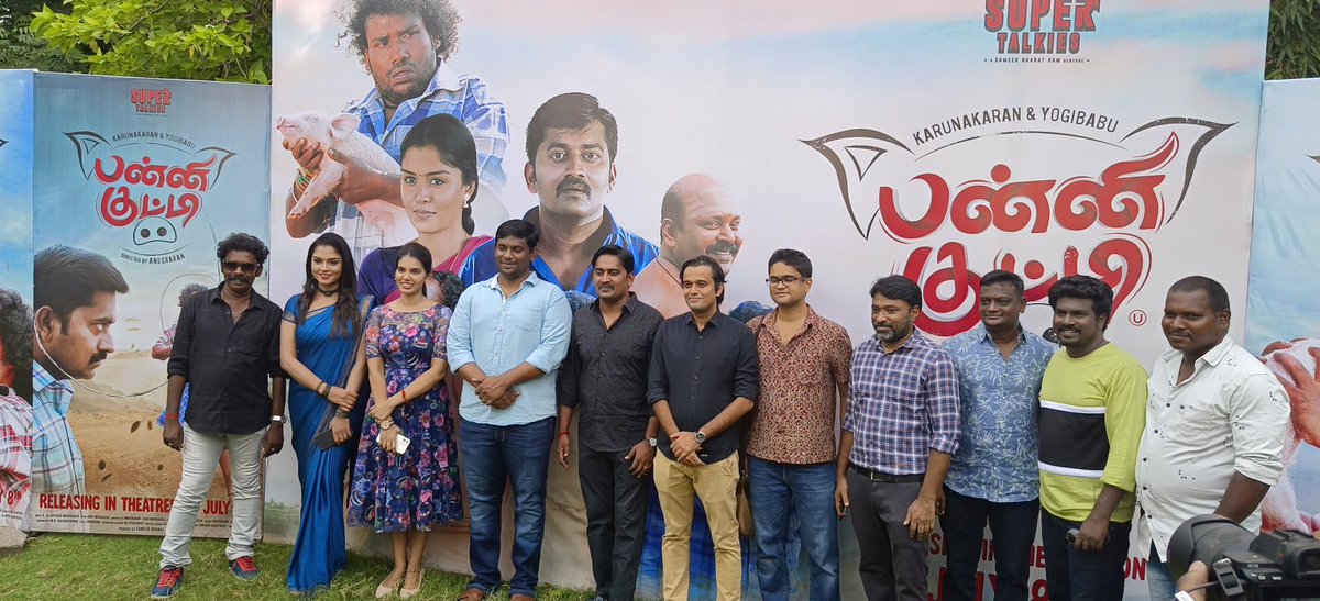 Filmi Street tweet media