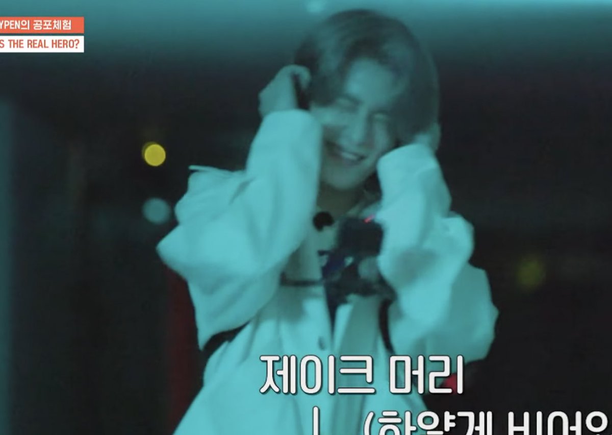 jakesfeeds's tweet photo. cutie jake in a horror house 🥺😭

#ENHYPEN_JAKE #엔하이픈_제이크 https://t.co/8Au27gj0WH