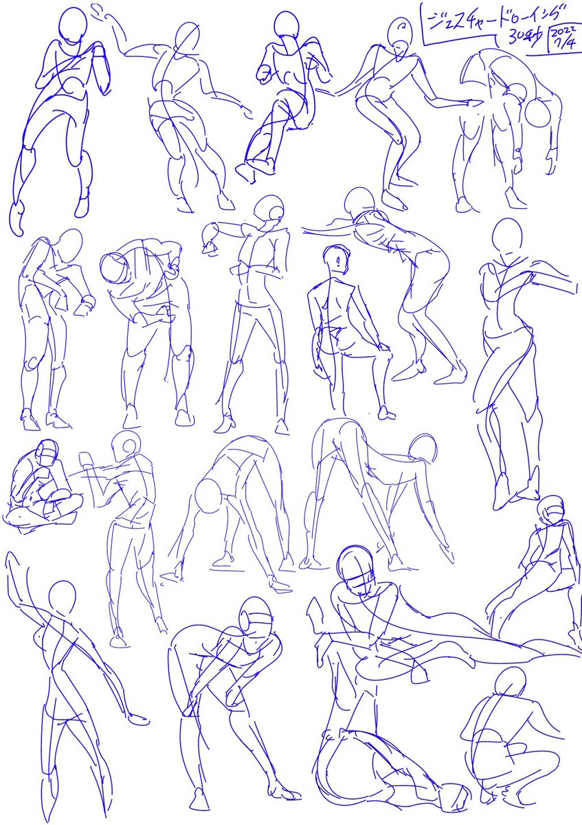 【今日のラクガキ】
アタリを描いてもデッサンを整えると勢いや動きが固くなることが多いので素体の練習。気になってた「ジェスチャードローイング」もやってみた。 