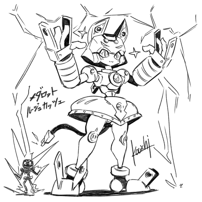 寝る前に25分ラクガキ_(:3」[_]

驚く程に原型の無いメダロットのルージュカッツェさん。
ワイがメダをアレンジすると基本原型無いけど、ロボ娘だと更に悪化するにぇ!(もう開き直った顔 