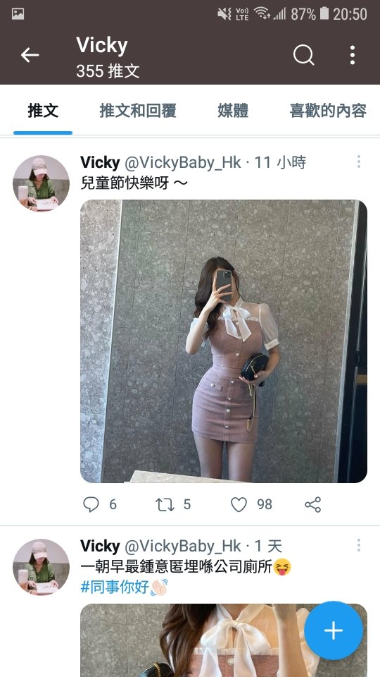 Michael21762447's tweet photo. @gongfuhaohao1 @VickyBaby_Hk VickyBaby_Hk 假人假相 ! Agent背後操控多個假户口 ! 以為封鎖咗我就當冇事 ! 最近仲開埋Telegram揾老襯 ~  ( Happy Valley Hkgirl ) 歡樂谷 !
冇得留言 ! 全部假女 ! 
小心中伏 ! 提防受騙 ! 😠
 https://t.co/ZUxI7P7qCO https://t.co/mbSTmVfyTp