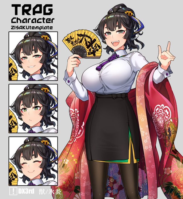 尻子玉を抜かれて無様を晒した長命お狐様はこちら 