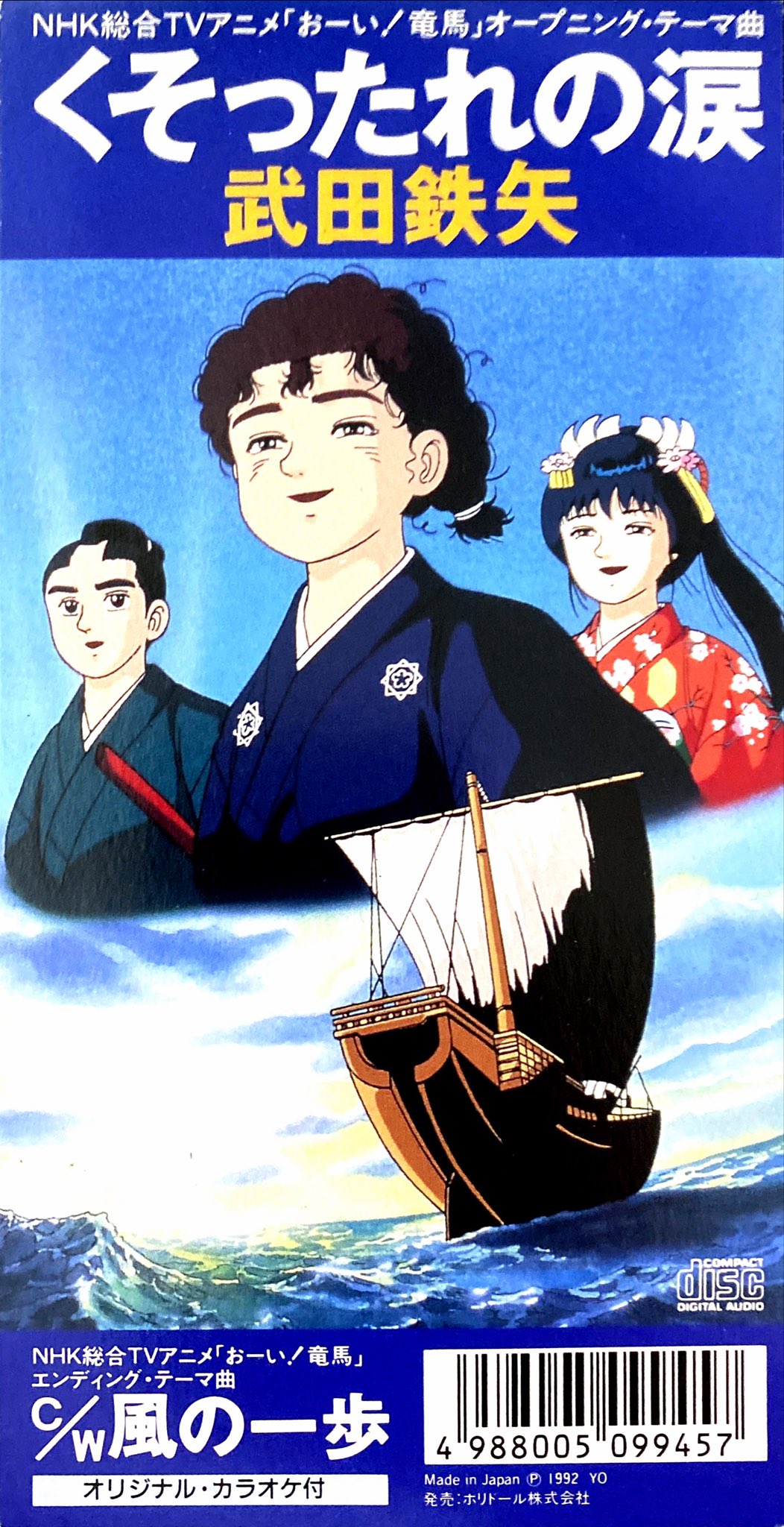 お い竜馬 Twitter Search Twitter