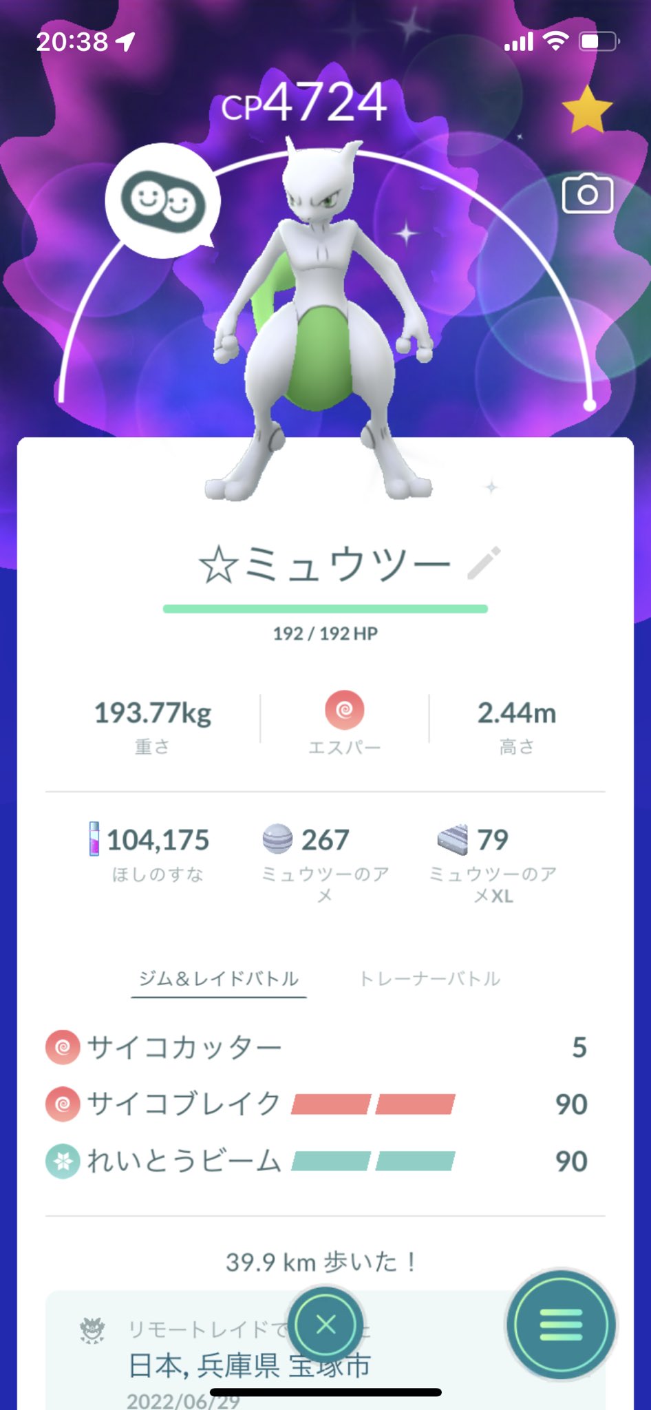 Pokenosuke Pokenosuke73 Twitter
