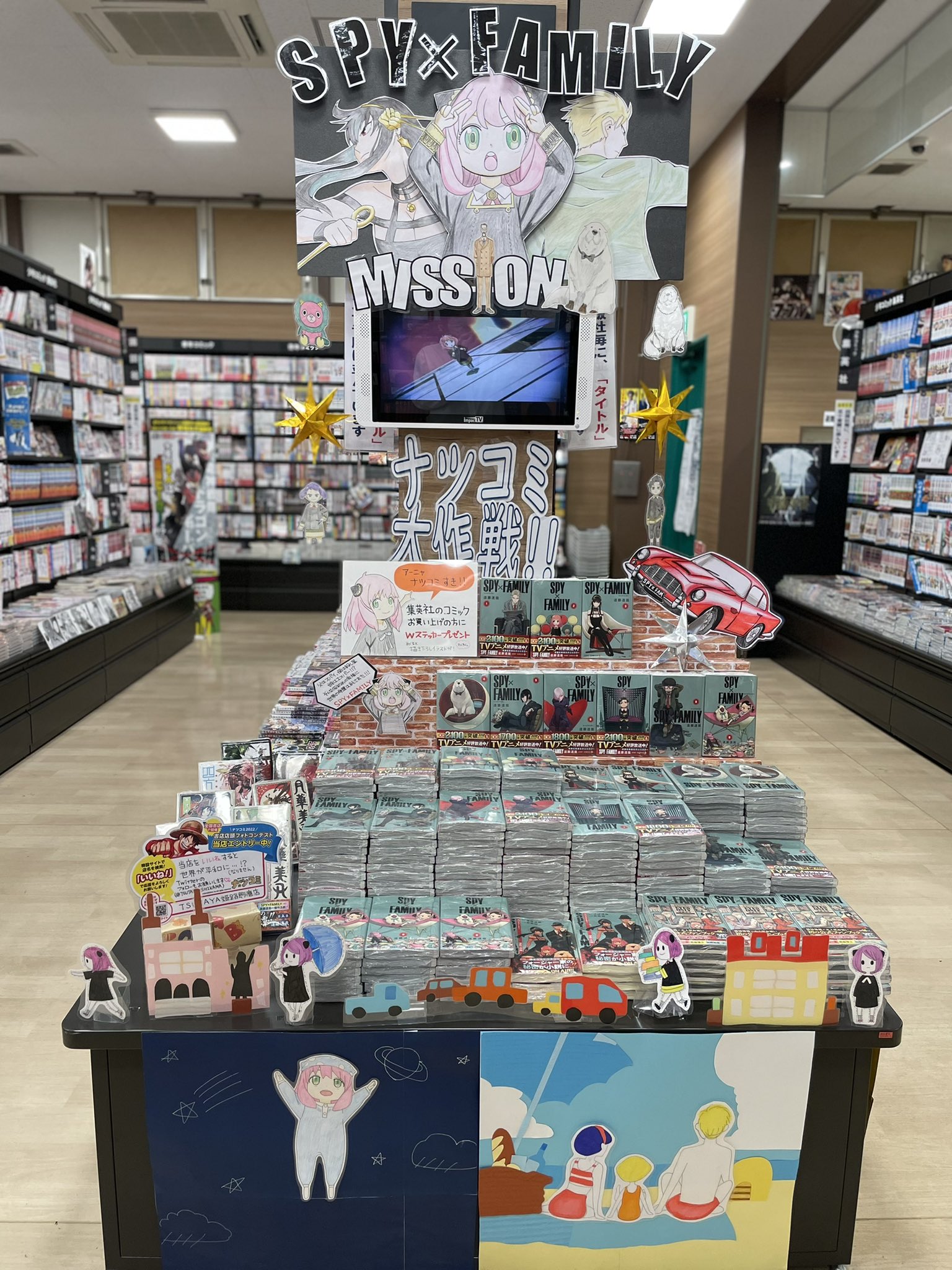 TSUTAYA 姫路飾磨店 on X: 