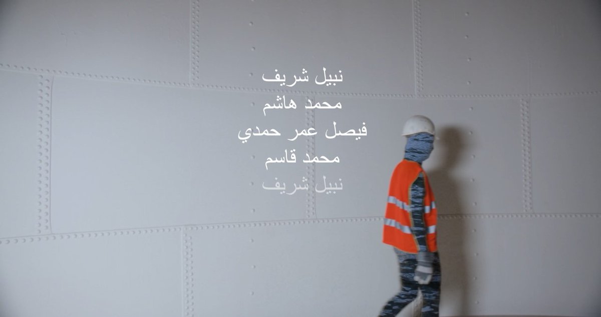 This Friday 8 July, <a href="/FieldARTS_/">FieldARTS</a>  screens ~~~~ (2021) by Sami Hammana – a film in 4 acts that observes the complicity of contemporary maritime technology and colonial violence. Accompanied by a roundtable discussion with Sonic Acts: sonicacts.com/agenda