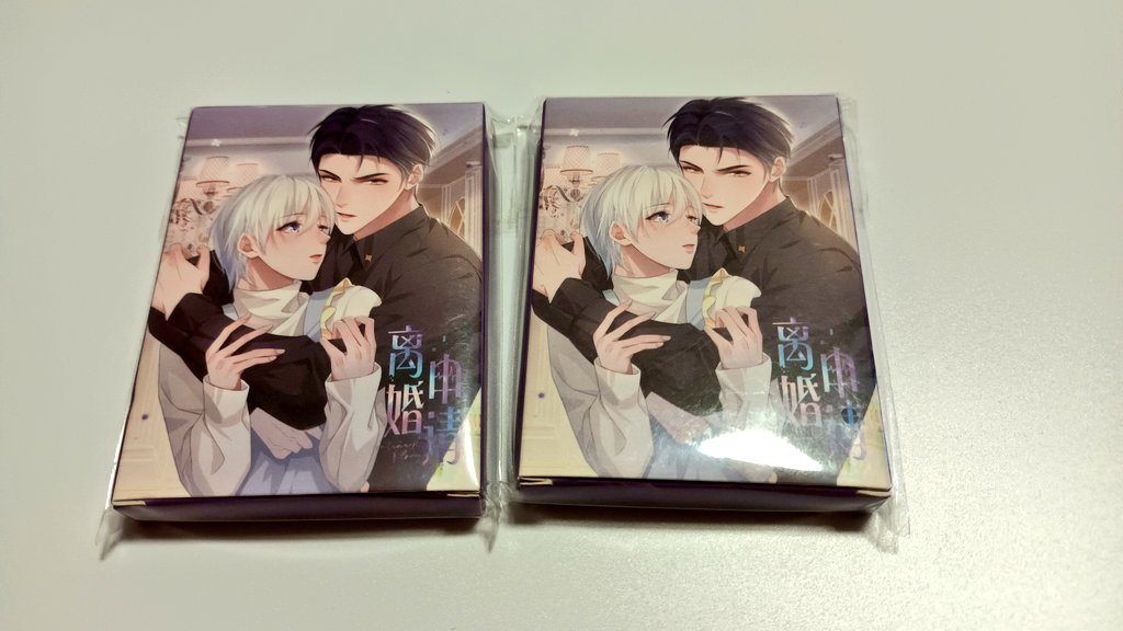 preheroin's tweet image. เซ็ตการ์ดม่านฮวา #ContinuedLove #สามีเราหย่ากันเถอะ 
230฿ มี2