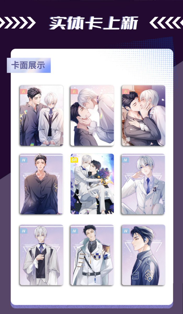 preheroin's tweet image. เซ็ตการ์ดม่านฮวา #ContinuedLove #สามีเราหย่ากันเถอะ 
230฿ มี2