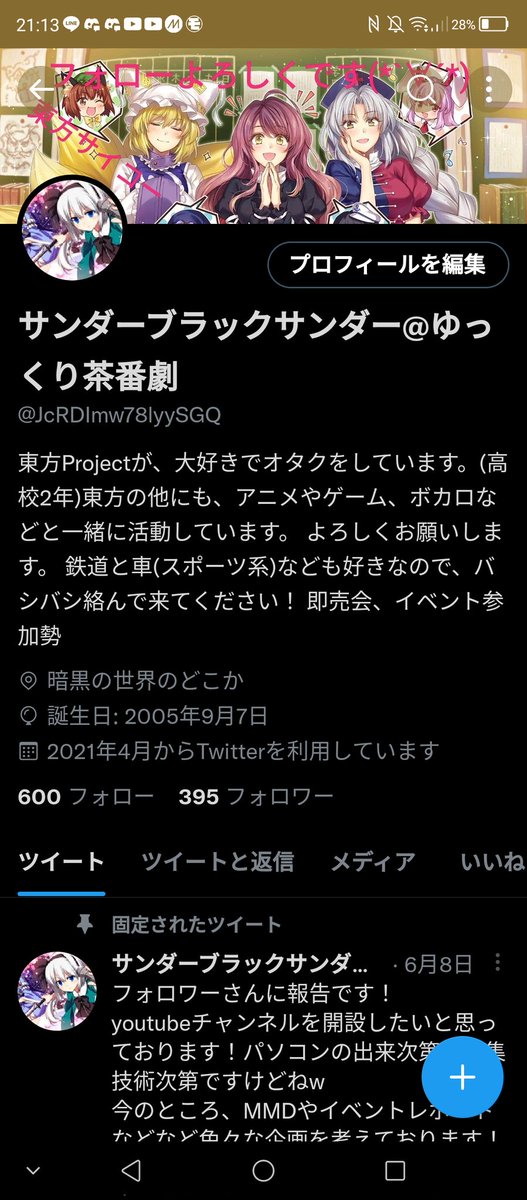 Follow 東方游骑兵 S Dongfenggudeqi1 Latest Tweets Twitter