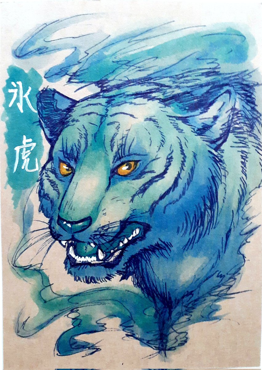 氷虎 のイラスト マンガ作品 3 件 Twoucan