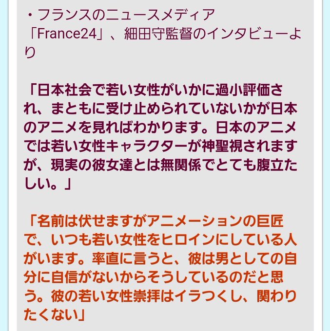 自信がないのtwitterイラスト検索結果 古い順