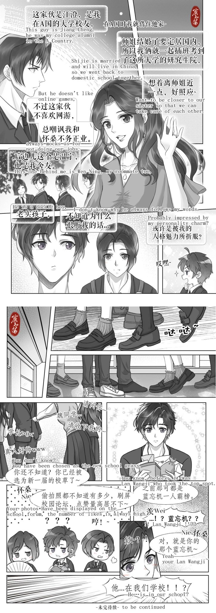 蜜知酱 Mizhijiang Wx Twitter