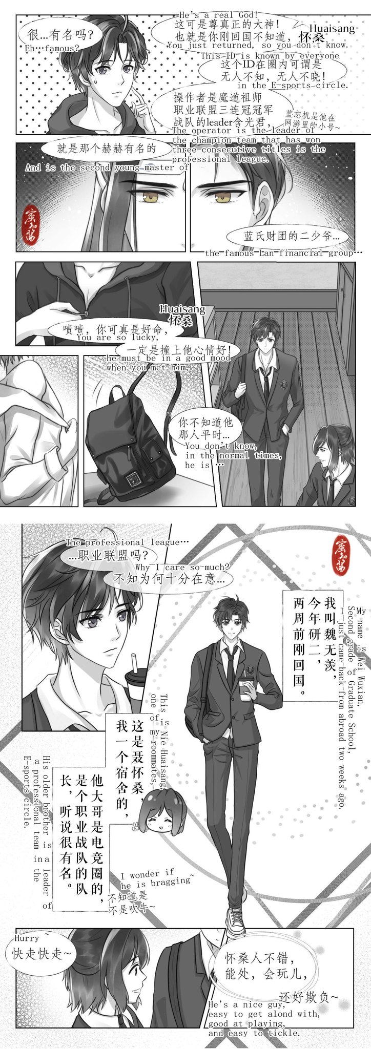 蜜知酱 Mizhijiang Wx Twitter
