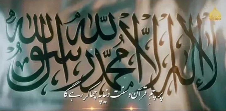 mariammadina12's tweet photo. چھائے گا اسلام چھائے گا اسلام🕋🕌📿
کفر کا خاتمہ ہو گا
مظلوموں پر ظلم کا خاتمہ ہو گا
اور پوری دنیا میں دین اسلام غالب ہو گا!
اپنا جذبہ ایمانی یہی ہے
ان شاءاللہ عزوجل بطفیل محمد صلی اللہ علیہ وآلہ واصحابہ وسلم 🇵🇰🇸🇦⚡✊🏻
#StandForOppressedMuslims
#WeAreAllOneUmmah✊🏻
#islamzindabaad https://t.co/lOZdXRILq3