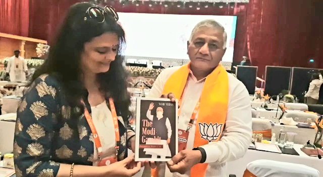 Sanju_Verma_'s tweet image. Amidst the hurly burly of the #BJPNationalExecutive at Bhagyanagar,had the opportunity to give my Bestselling Book, #TheModiGambit,to @Gen_VKSingh

#BJPNECInTelangana #BJPNEC