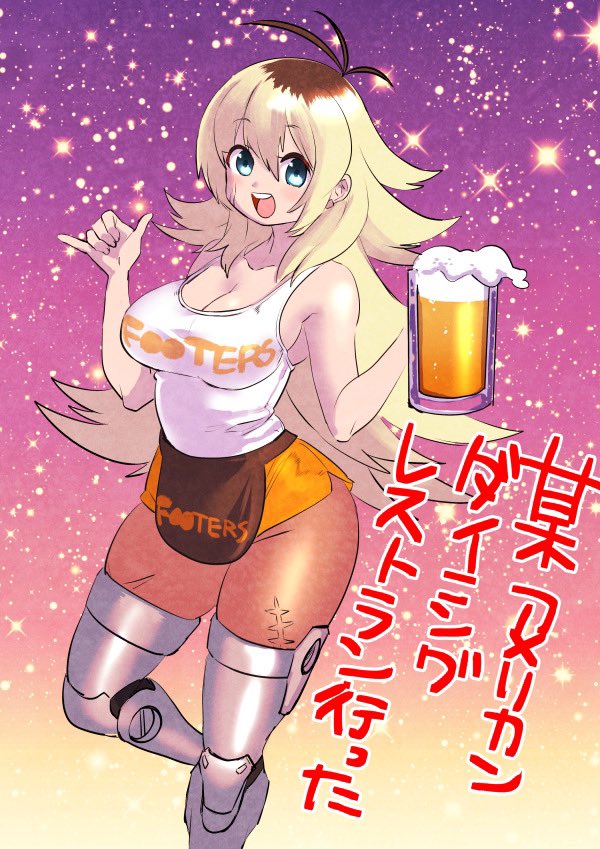 某レストランが銀座店以外閉鎖中?と聞いて昔行ったレポを創作キャラで書いてたのを思い出した。 