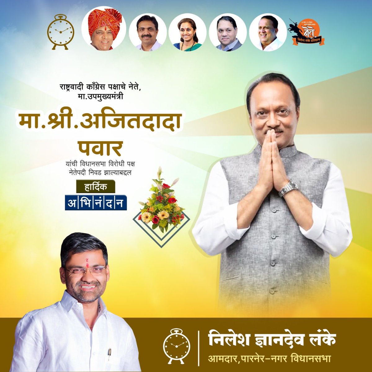 Satish Bhalekar tweet media