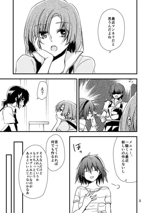 (2/2) 