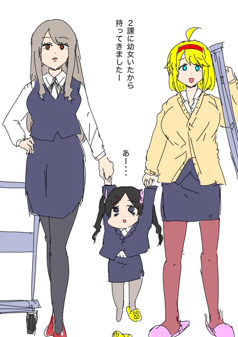 あー 
