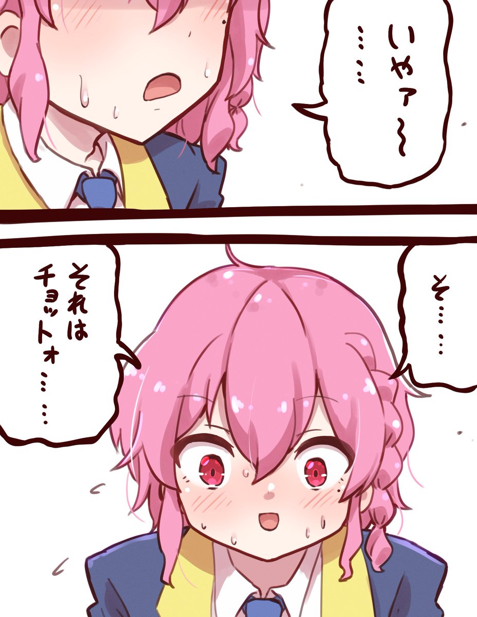 お題箱「レオナちゃんをもっとイヂめてほちぃゾ…
頑張れおみみ!草葉の陰から応援してるぞ!」 