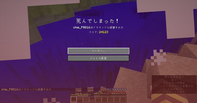 マイクラ トライデント修理の方法は コストが高すぎますの原因と対処法は ゲームアプリ通信