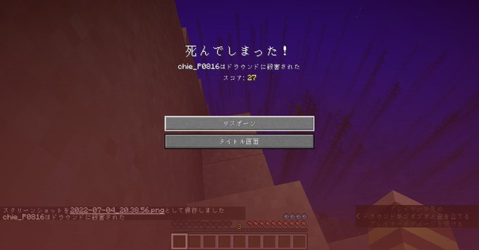 マイクラ トライデント修理の方法は コストが高すぎますの原因と対処法は ゲームアプリ通信