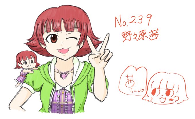 野々村茜のtwitterイラスト検索結果