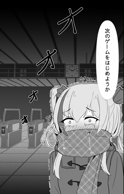 裏垢男の娘10(1/2) 