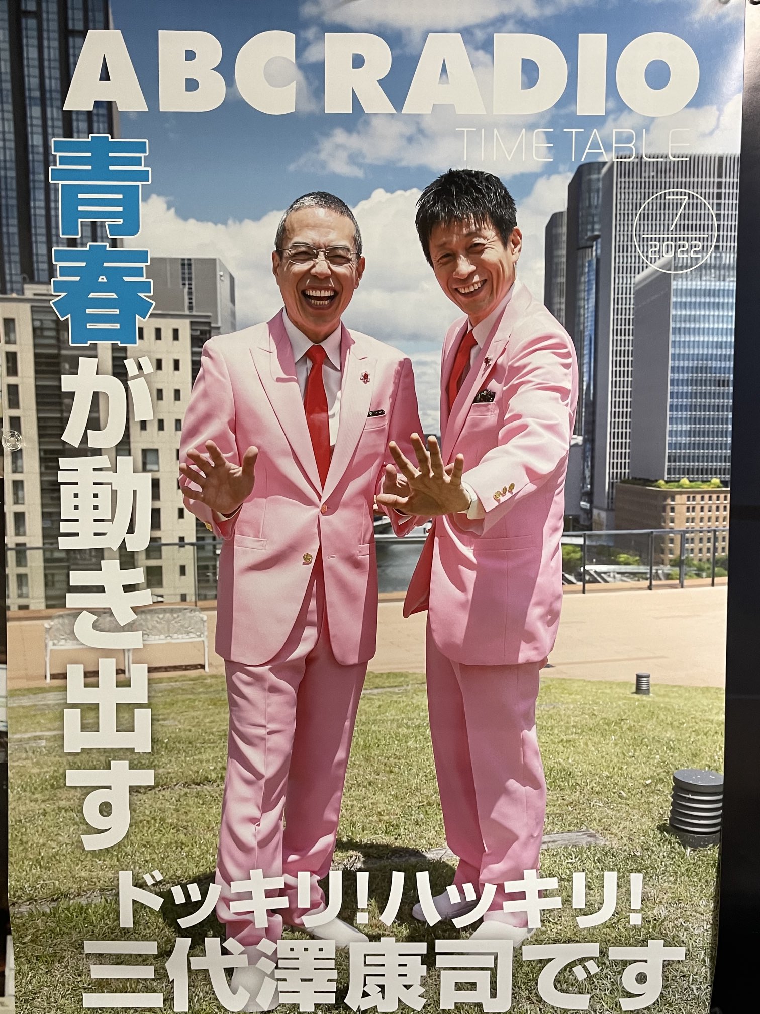 山田雅人 (@tenpointo3155) / Twitter